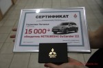 15 000-ый Mitsubishi Outlander Волгоград 02